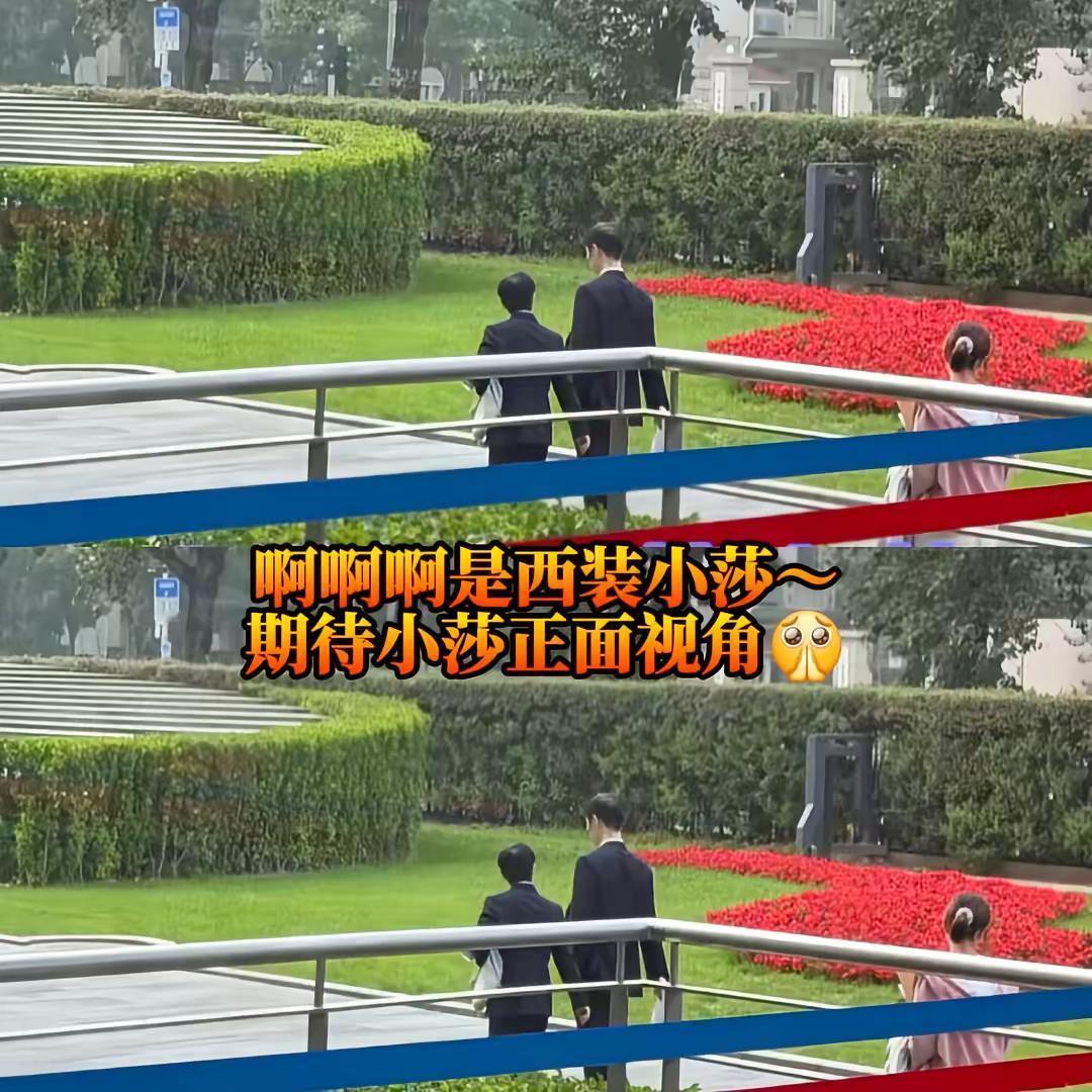 啊啊啊是穿正装的莎莎～