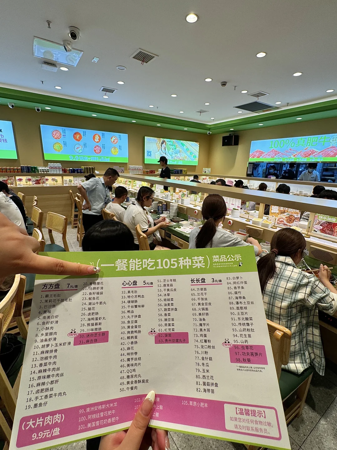 卧卧卧…杭州临平新开的！！！快去！！！