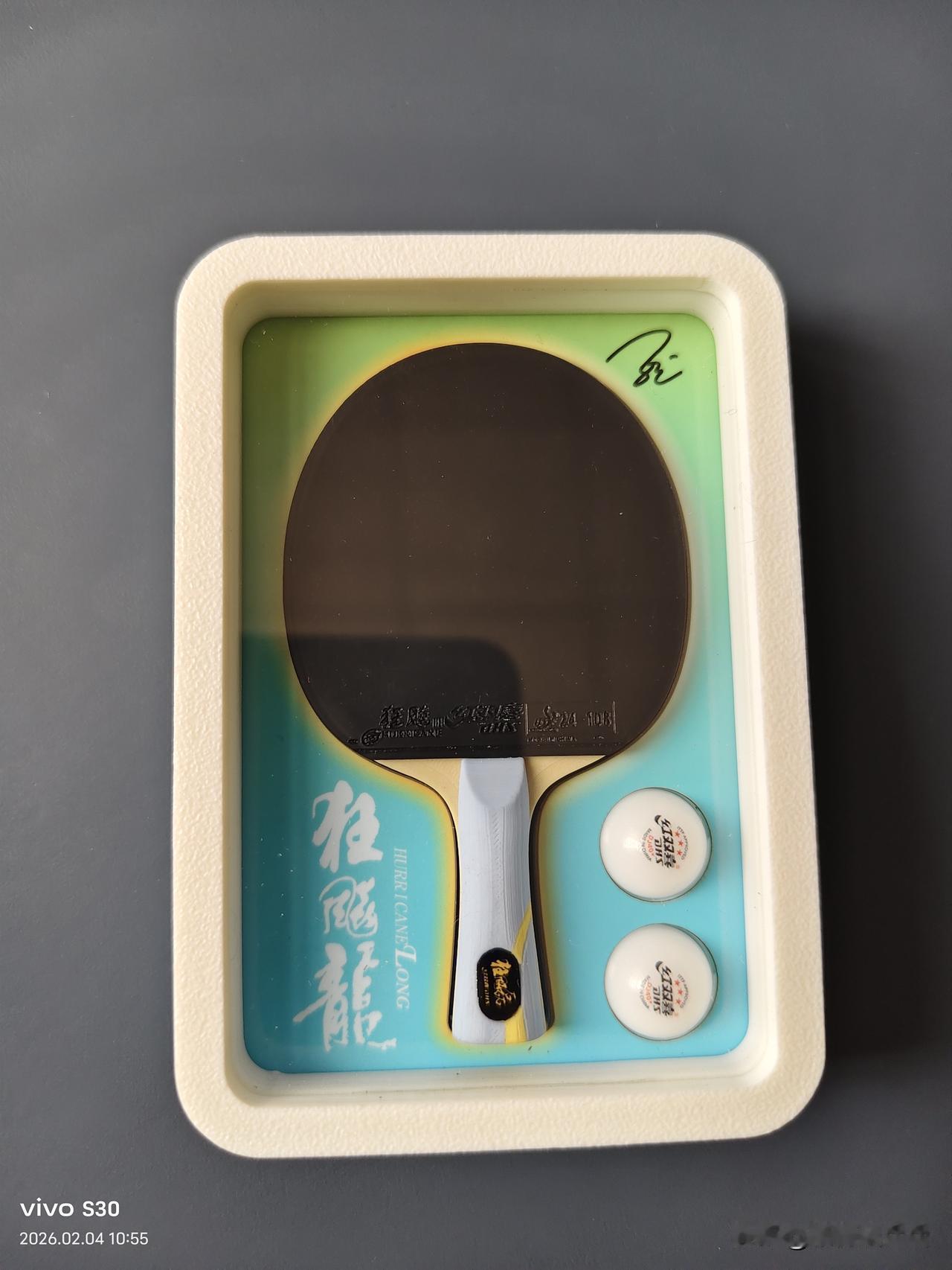 狂飙磊，收到一份小礼物，些许惊喜，特别喜欢[呲牙]