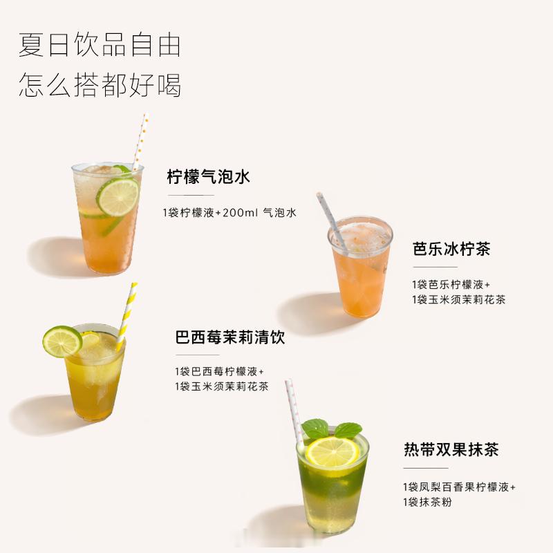 我宣布夏天的替身找到了！配料表干净得像独居抗衰选手冰箱一袋VC顶你啃一堆水果冰杯