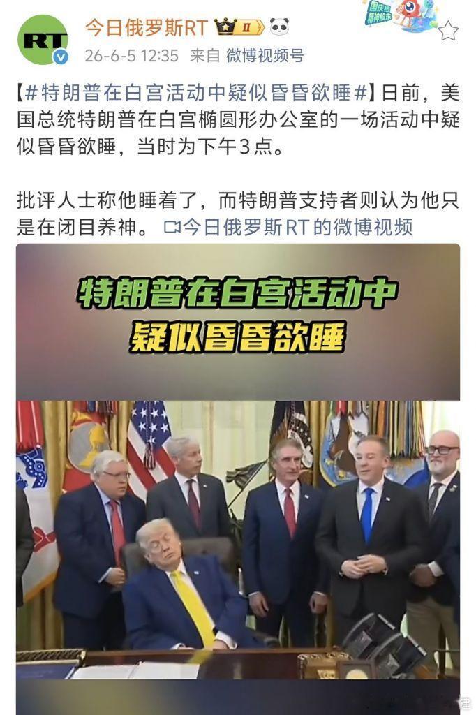 白宫这地方……指定有点说法