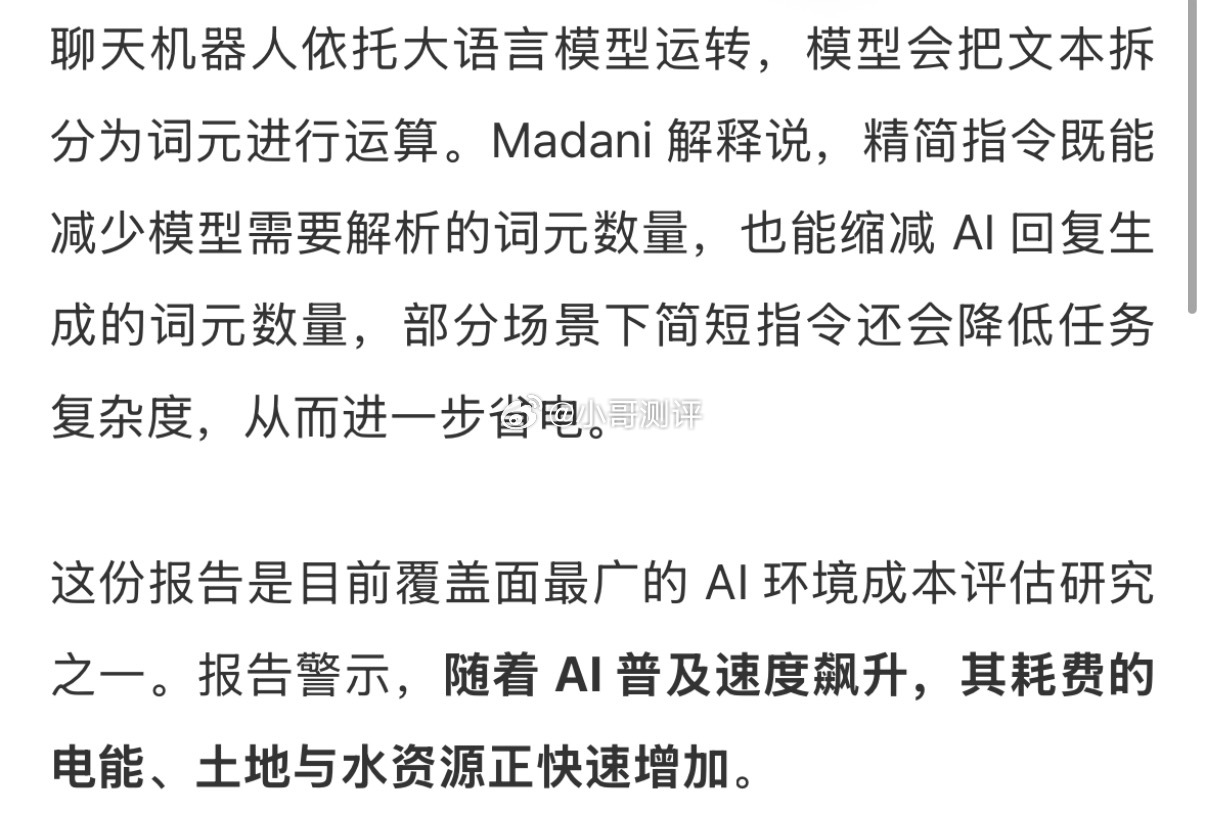 据中国科学报昨日报道，联合国大学水、环境与健康研究所（UNU-INWEH）近日发