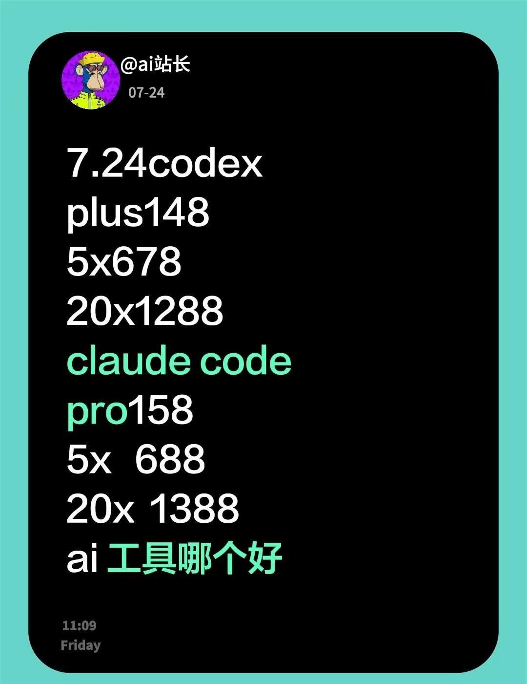 7.24codex plus148  5x678     20x1288   c