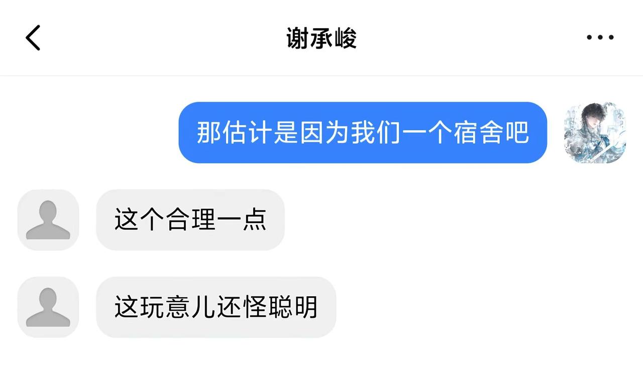 《故障》一发完 我只要你。闪屏预警！！！意生意世 捡手机文学