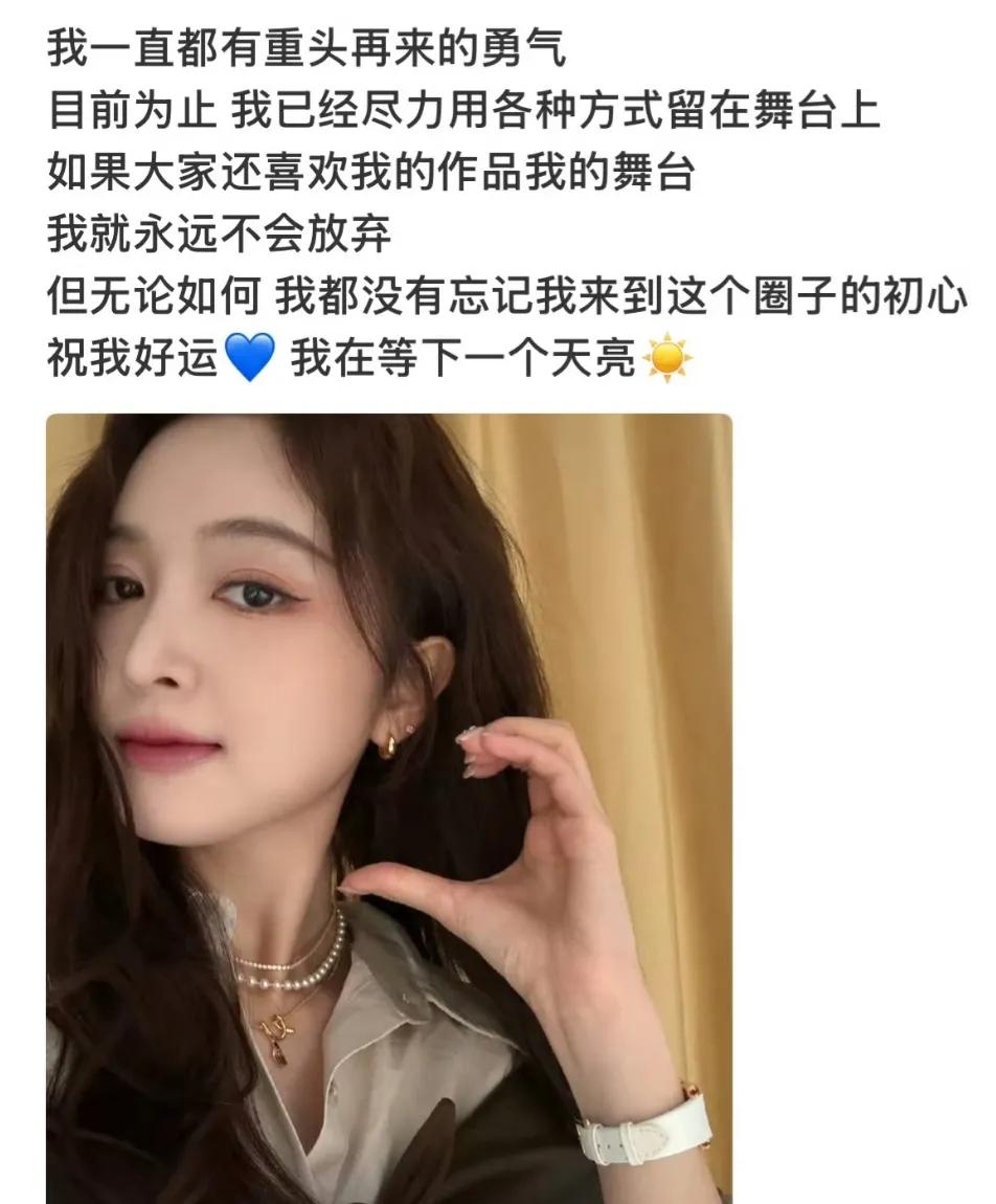 十年了，乐华放过吴宣仪吧！

据悉，吴宣仪与乐华的经纪合同于2026年2 月24