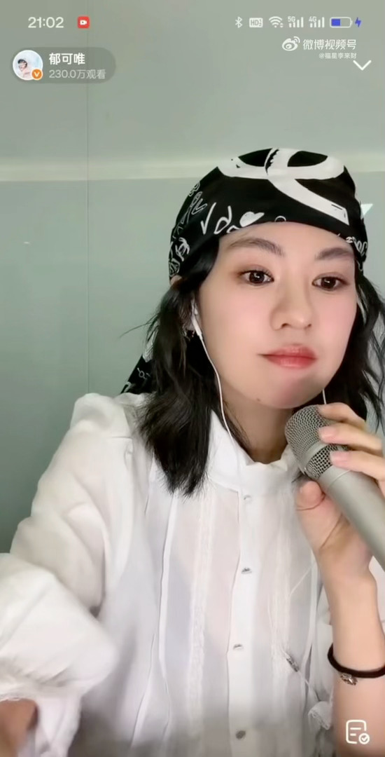 台风白海豚伤粉丝的心郁可唯来补偿台风白海豚犯的错郁可唯来弥补台风打乱线下行程让粉