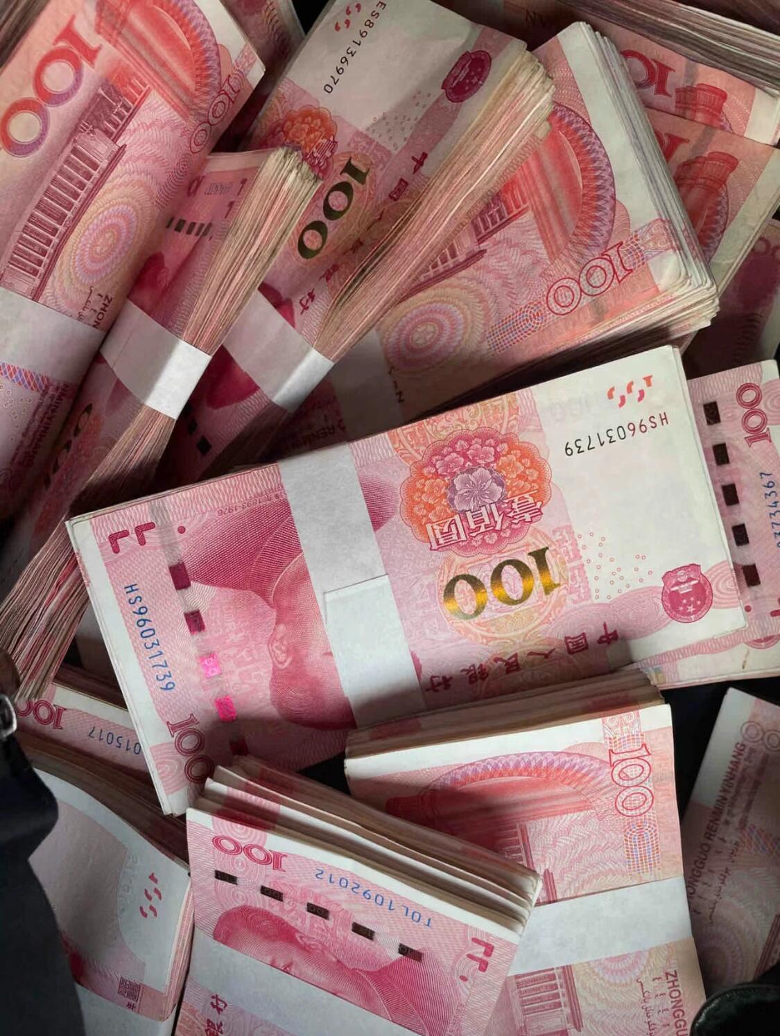 刷到别无视，接一下，年底入你账 