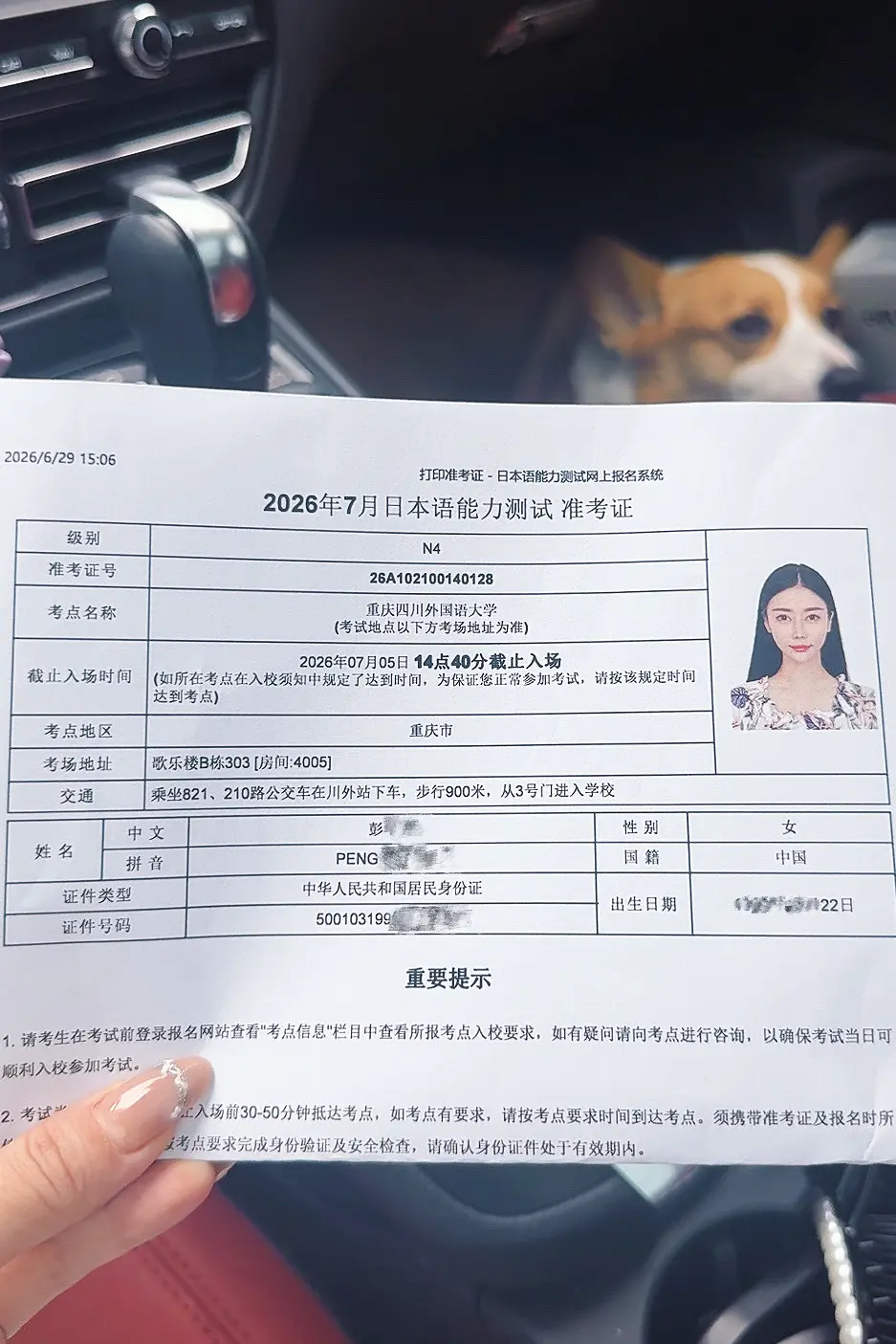 30➕重启人生，不丢人。丢人的是40岁还在后悔30岁没干。祝我好运吧！