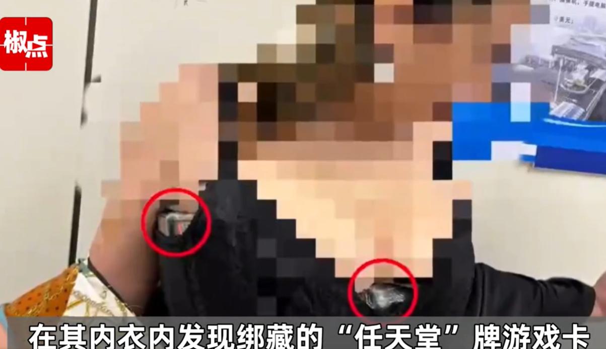 广东一女子在过安检时，因扫描身体而发出警报被拦下，当工作人员触摸到其胸部时，竟发