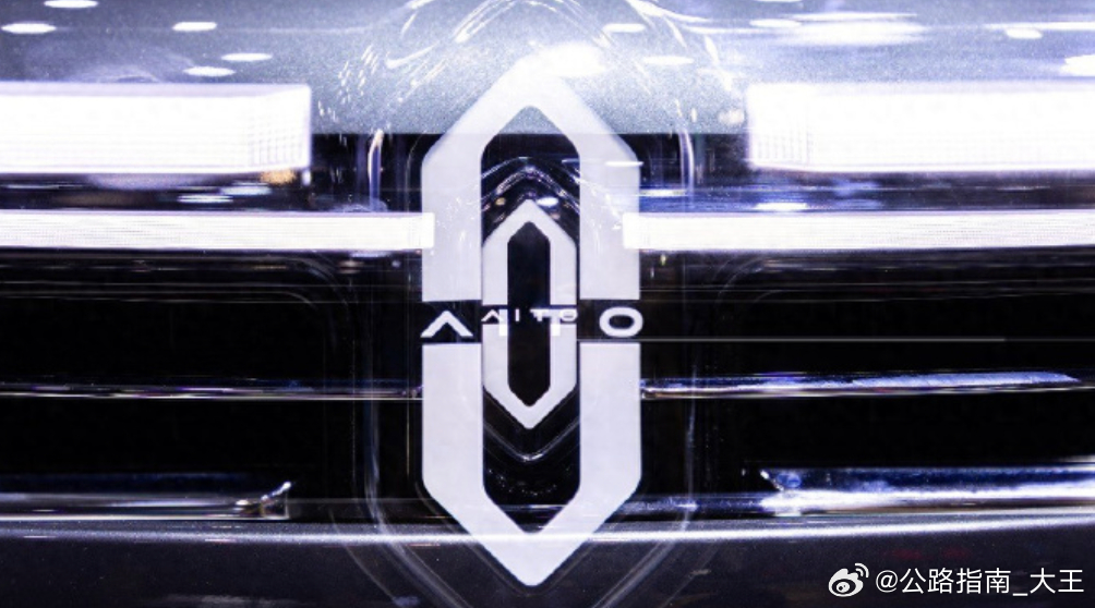 2025年上半年，赛力斯向华为采购了200亿元，几乎占同期总收入的三分之一，按照