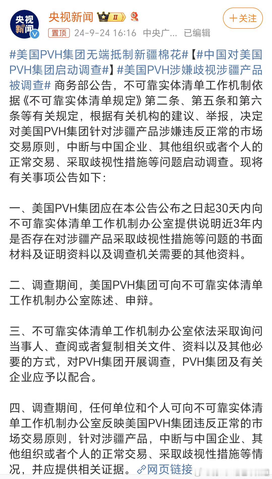 #杨紫直播句句有回应#怎么不回应一下这个啊？是没有人问吗？？ ​​​