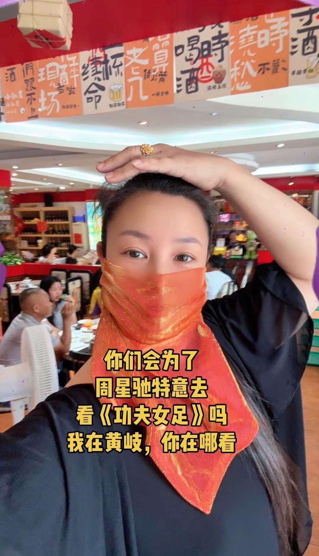 每天守着天泉美蛙鱼头店忙不停，难得有休息时间，想问下大家，会冲着星爷特意去看《功