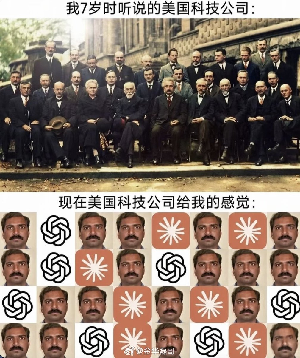 以前美国科技公司vs现在美国科技公司笑死了，太真实了海外新鲜事