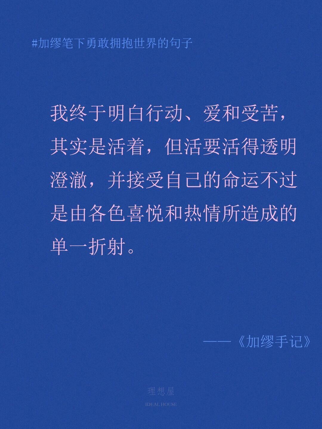 致我们鱼死网破的胜利 ​​​