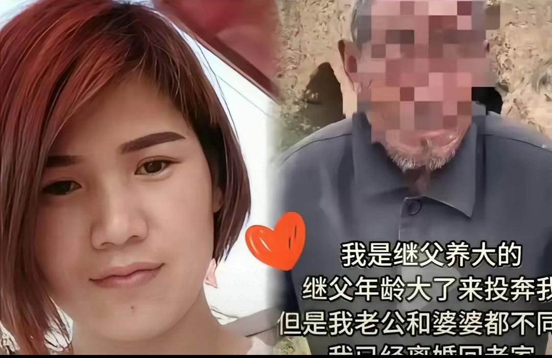 真的看哭了！婆家撵走病重继父，她二话不说放下婚姻带养父回家，这才是刻在骨子里的孝