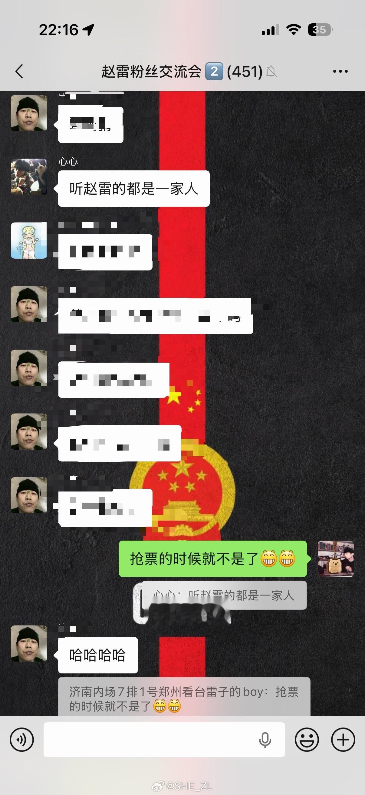 赵雷  考验“如果你也听赵雷，我们就是朋友 一家人”的时候到了 所以各位朋友 家
