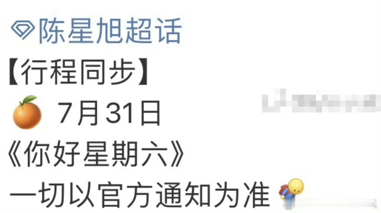丽热巴陈星旭要录hi6了，《枭起青壤》要提前上了吗[嘻嘻] ​​​