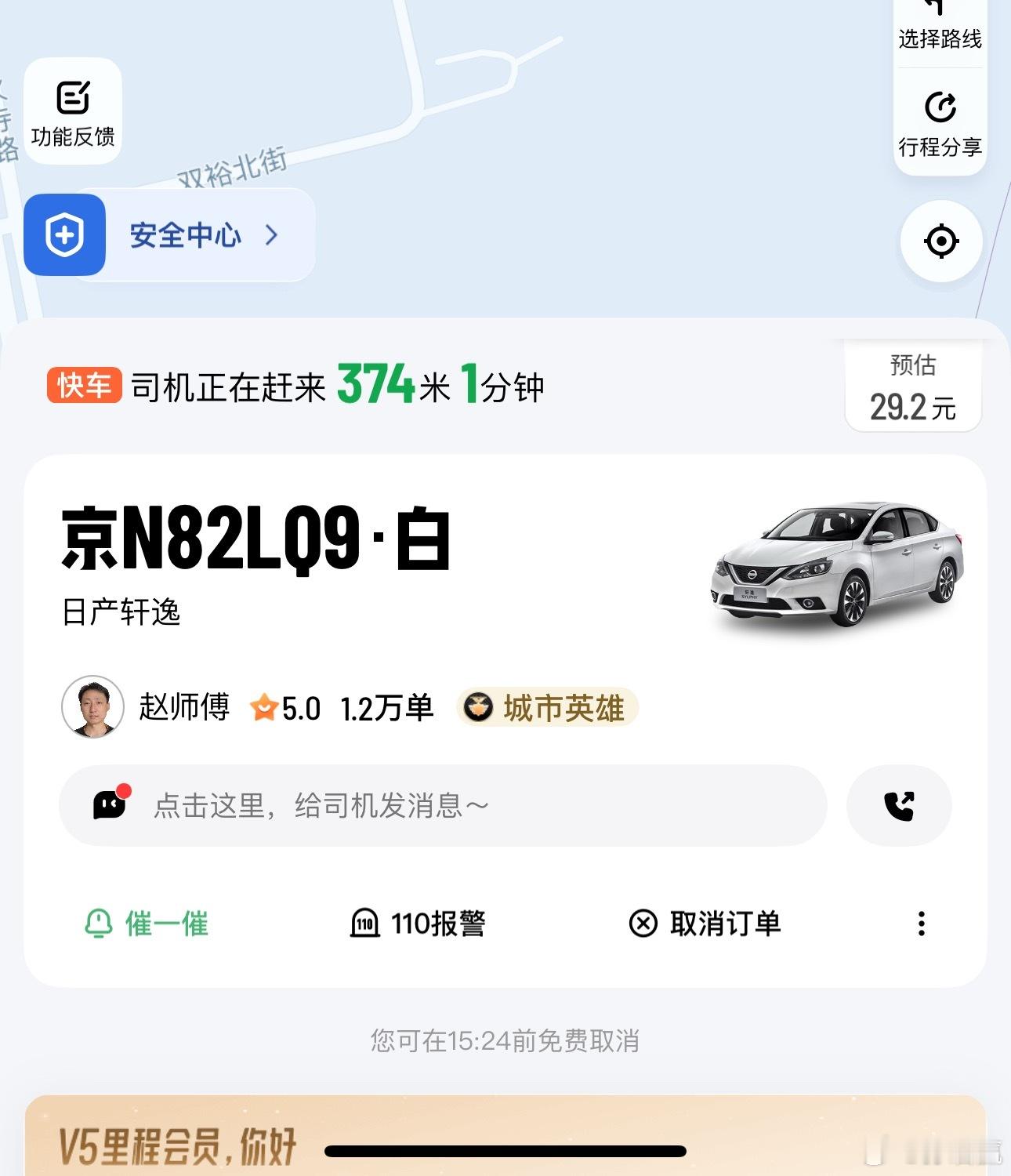 好多人吐槽滴滴打不到油车，反正根据我在北京郊区的打车经验来说，油车还是挺多的，经
