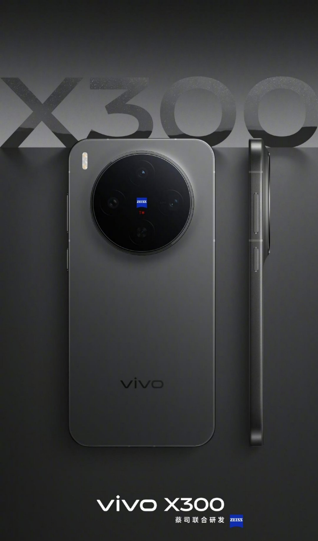 vivo X300三款颜色，你更喜欢哪款 ​​​