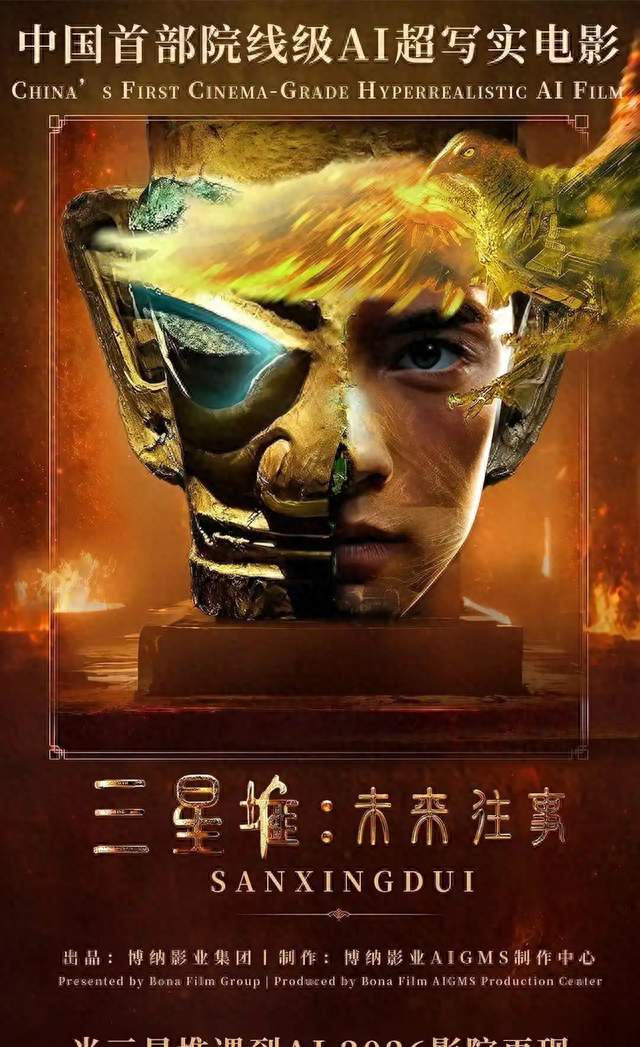 首映仅4个人看的电影，凭什么让整个电影圈睡不着觉？