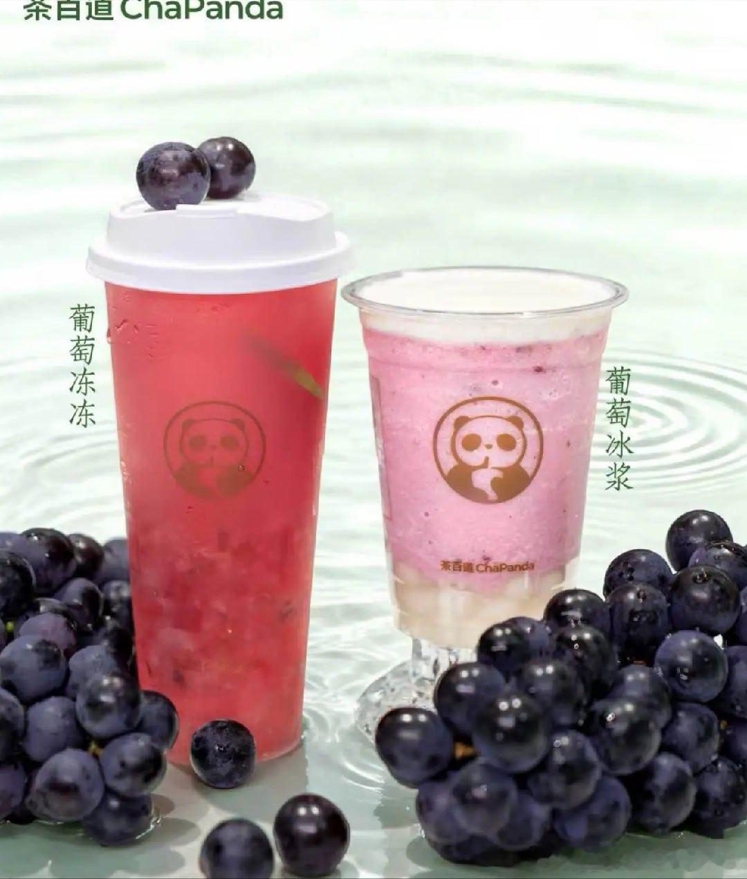 茶百道茶百道  茶百道双倍葡萄暴击！终于等到了6月5日 鲜爽回归 🍃还有 1款