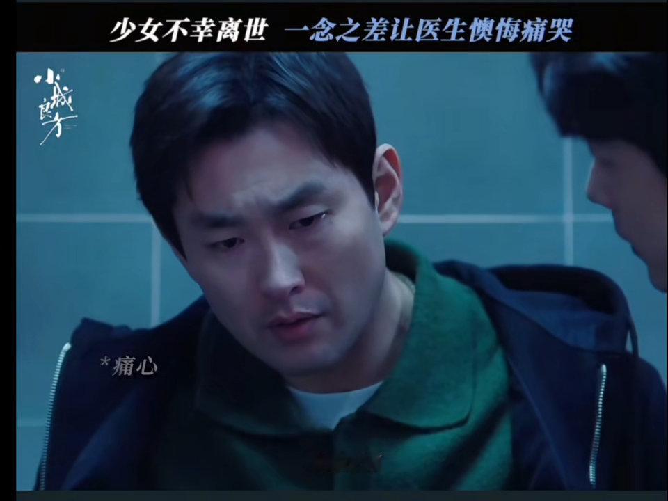 王彦霖一哭就代入了王彦霖哭戏爆发力不是刻意的大哭，是长久自我诘问后的崩溃，王彦霖