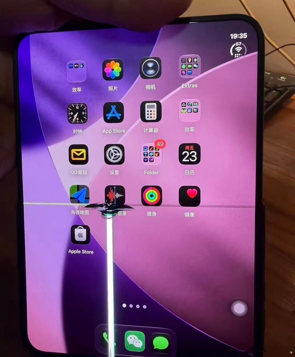 多位网友晒iPhoneDuo屏幕裂了比想象中的还要糟糕，不是说等技术成熟再做吗？