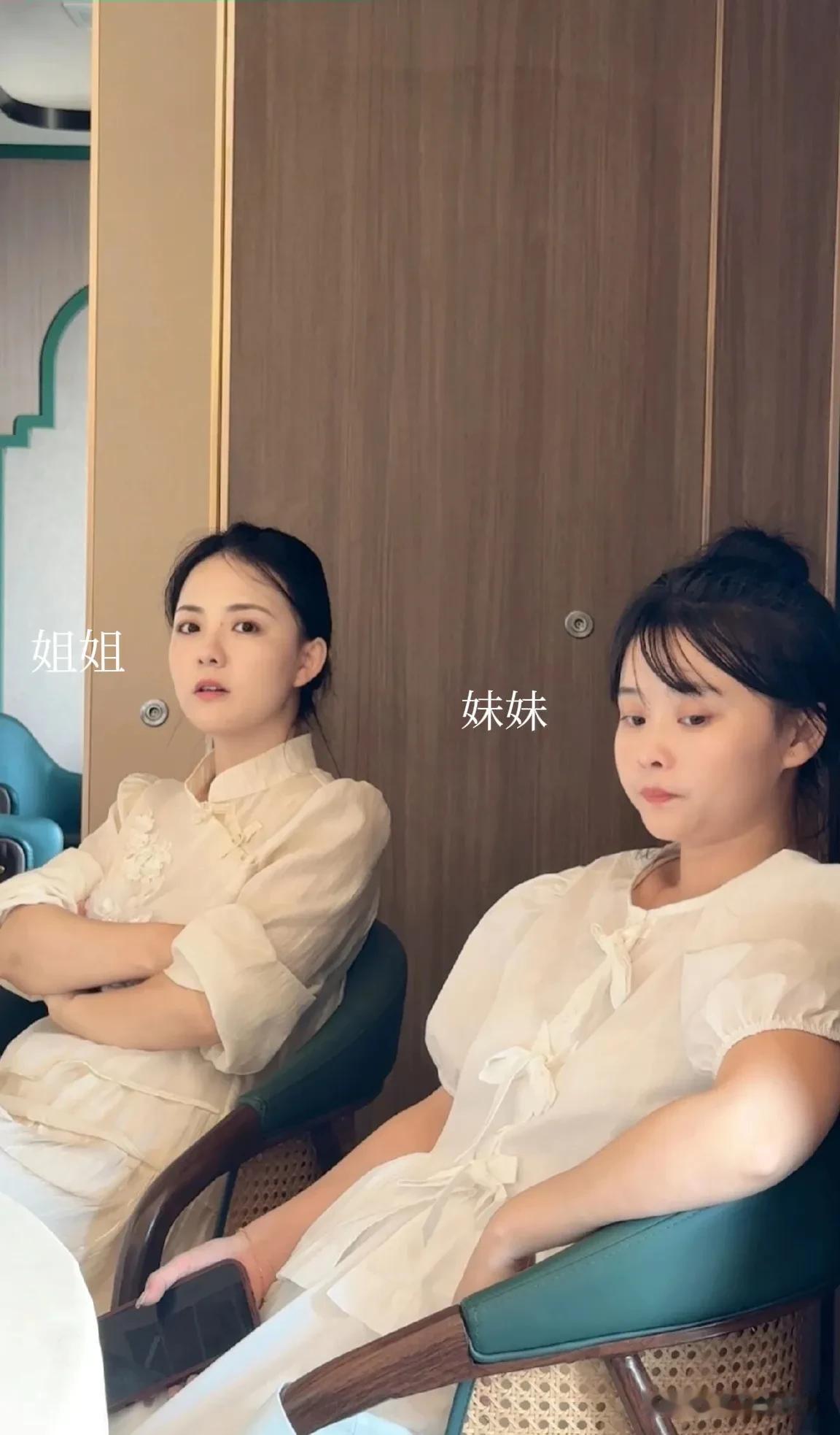 姐姐带妹妹相亲，可还没开始就黄了！

小姨子30多了，还没结婚，家里人急得团团转
