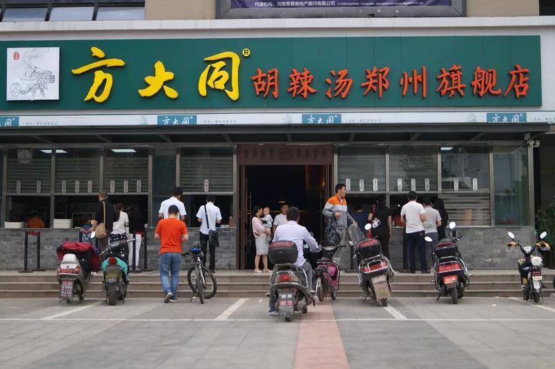 苏醒被指拉踩河南胡辣汤 苏醒这次可
在西安站演出宣传美食时，他说只有西安的肉丸胡