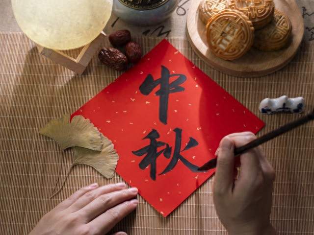 2026年中秋节放假通知出炉，2个好消息、3个坏消息，建议大家提