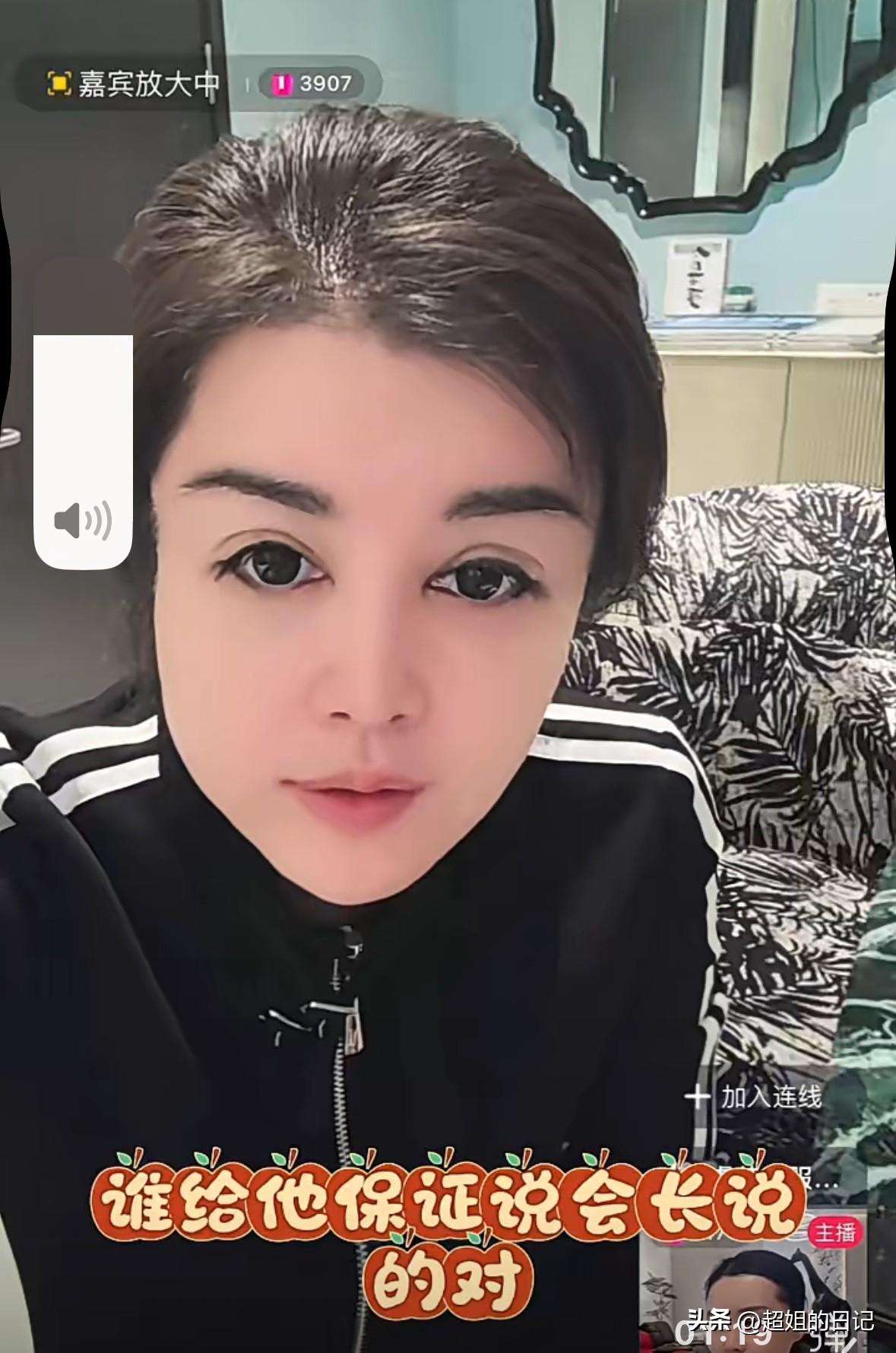 这个女的胆子太大了，直接怼于文红，全网第一狠人，我都怀疑她是罗兰多新女友，不然怎