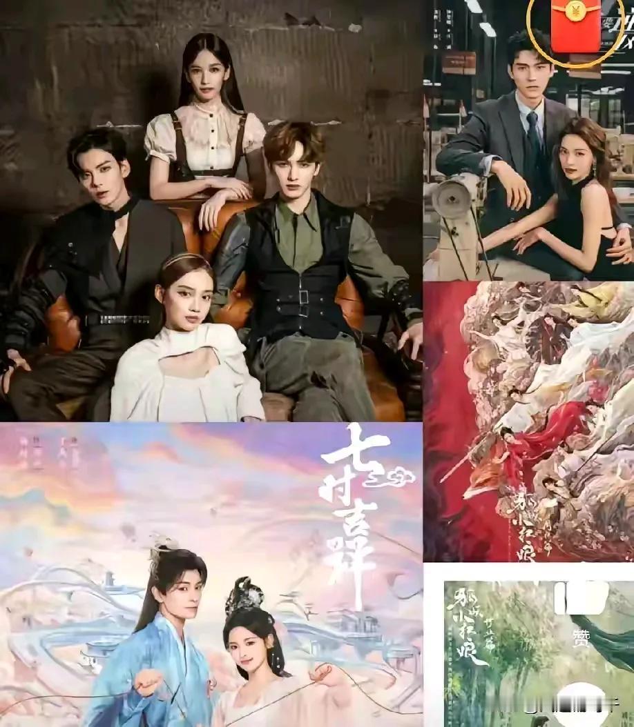 《苍兰诀》后，王一栩已经达成5连扑了，坑死爱奇艺。
1️⃣孤独的野兽，无声无息扑