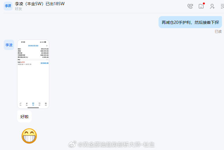 这都是众所周知的，说点大家不知道的！黄金金价外汇黄金[超话]黄金[超话]现货黄金