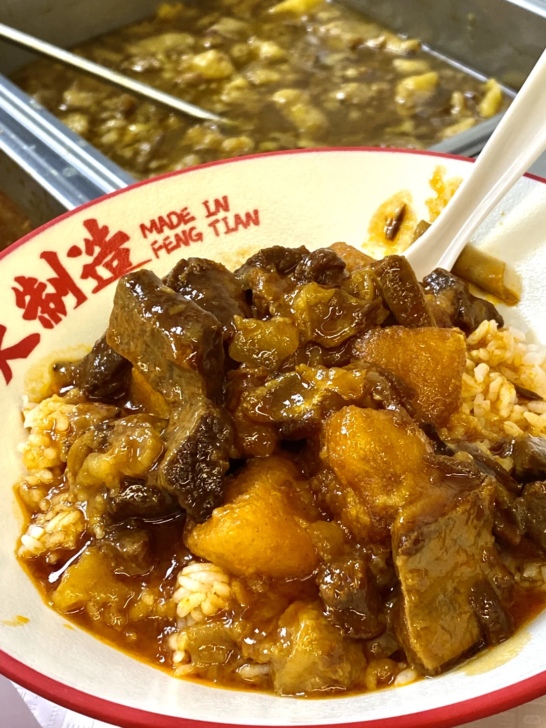 沈阳这个！真踏马的好吃死了啊啊啊！！！