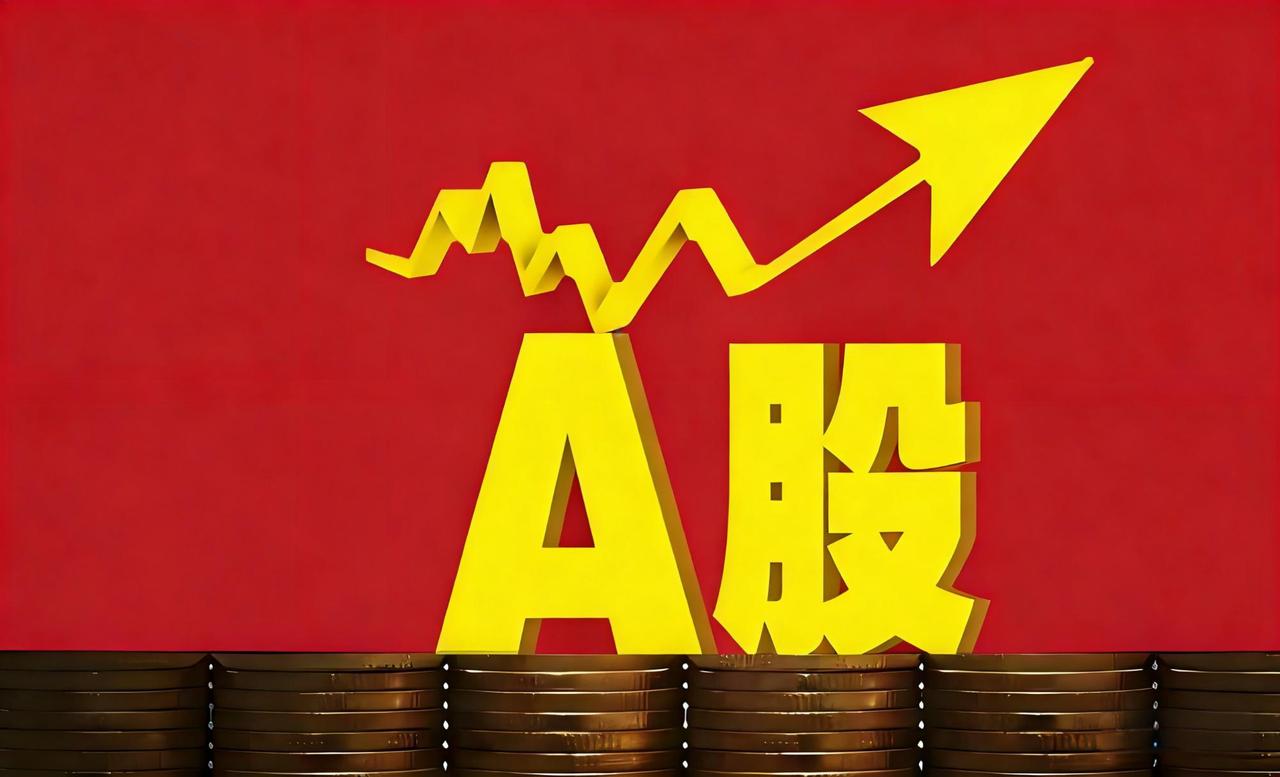 头部券商竞争优势有哪些?
头部券商竞争优势有哪些？

今天是2026年4月6日，