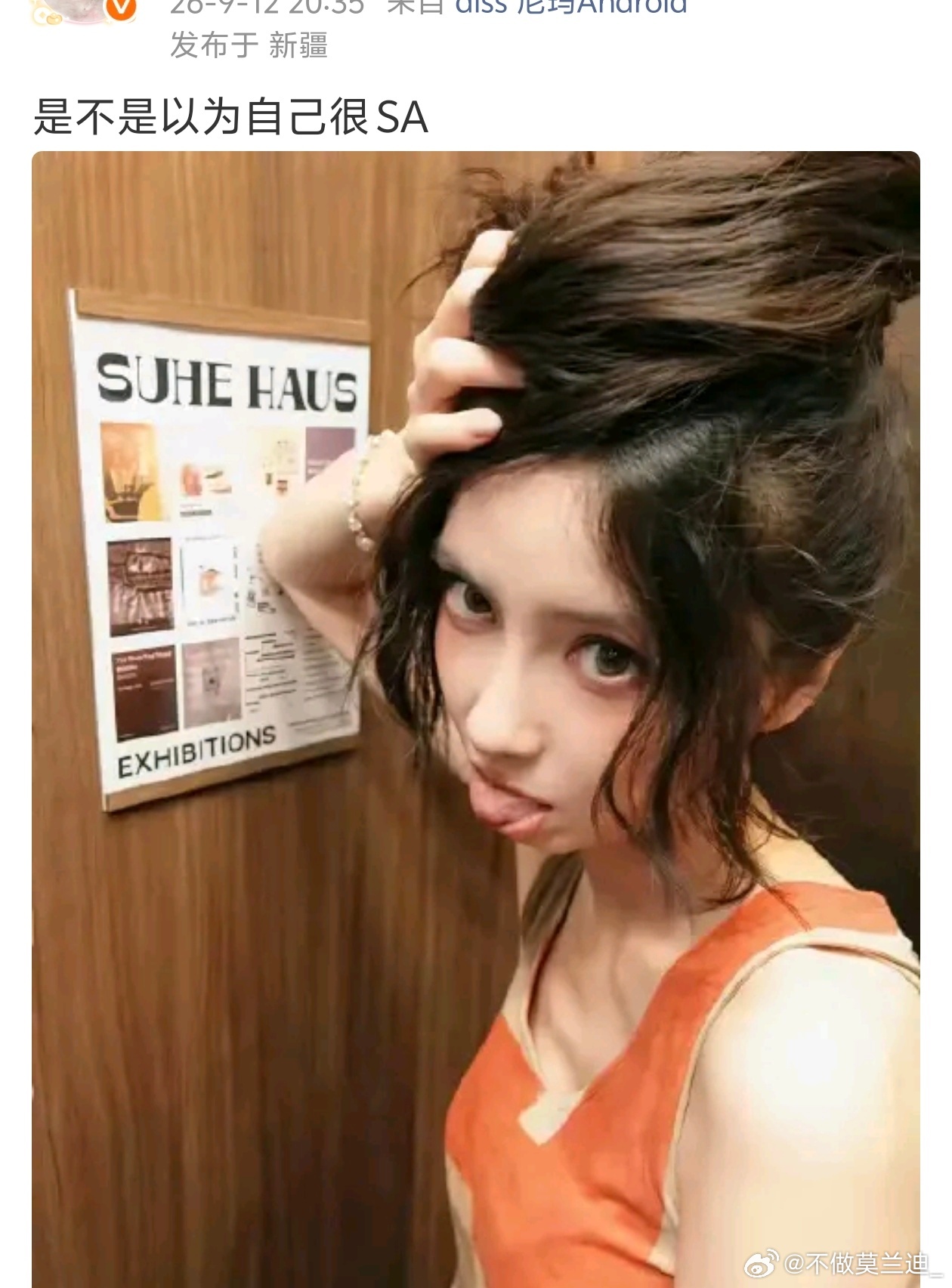 没吃过好的人是会这样的[偷笑] ​​​