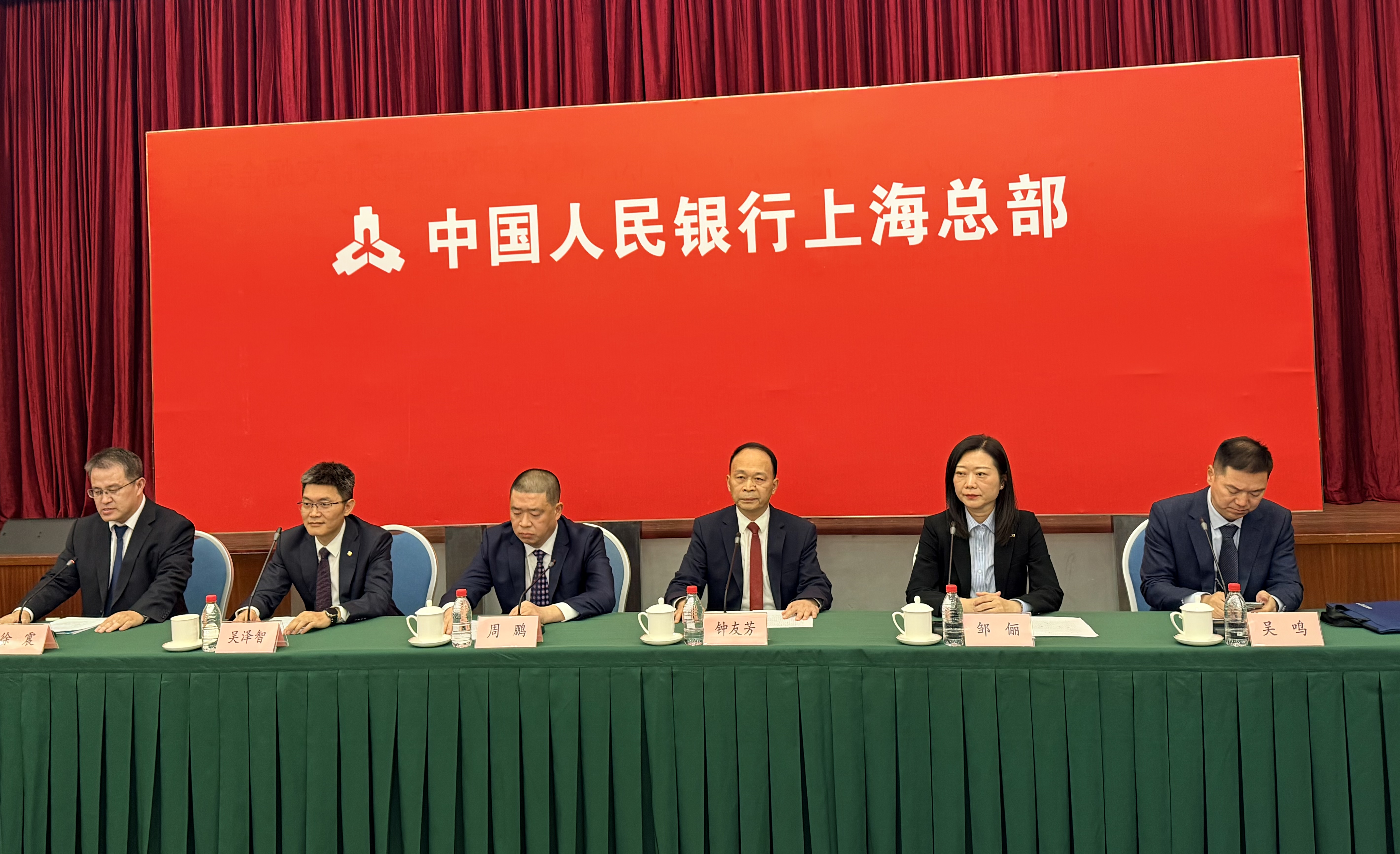 国开行上海市分行钟友芳：新一轮新型政策性金融工具完成投放200亿元