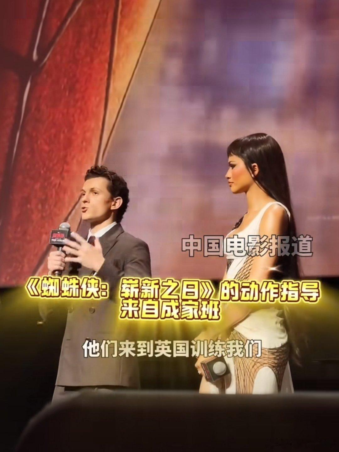 成家班团队设计了《蜘蛛侠4》的特技动作成龙也来片场探班，荷兰弟直接化身小迷弟蜘蛛