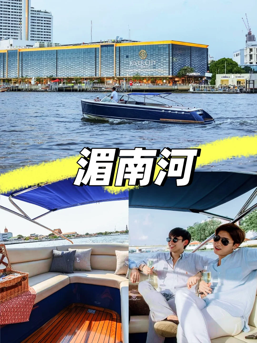 🇹🇭我不允许你不知道曼谷还能这么玩🤩