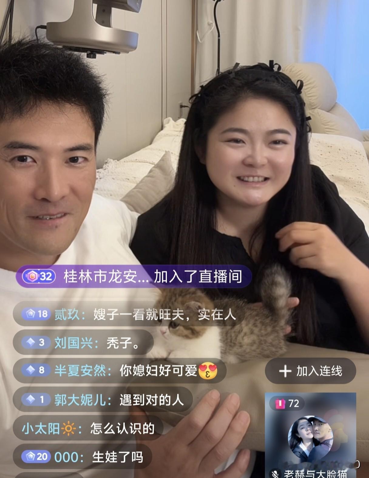 赫子铭终于放下和何洁的过往，大方与现任老婆一起出现在直播间，他老婆比他小八岁，也
