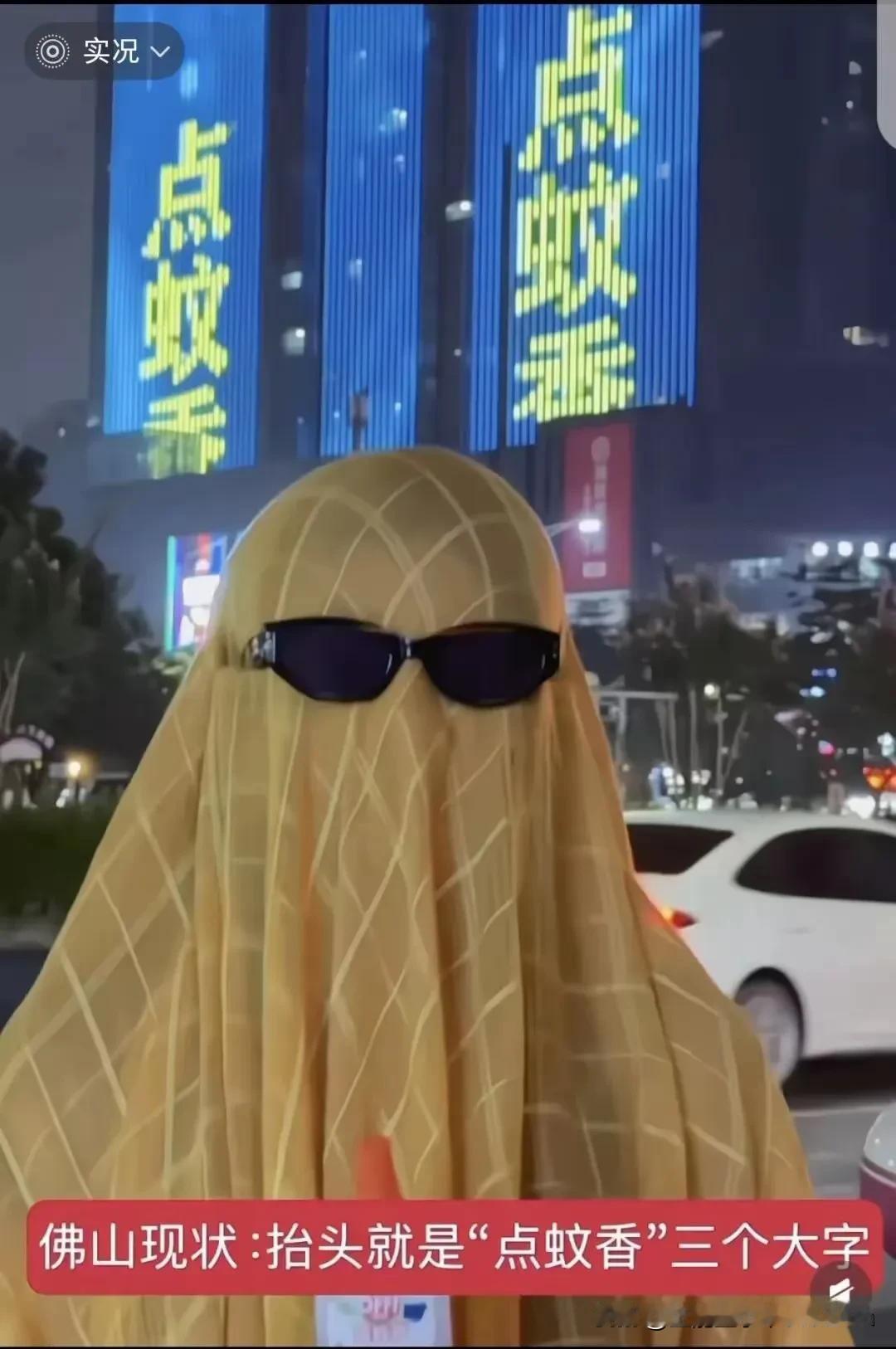 佛山启动Ⅲ级响应！广东新增2892例基孔肯雅热，全民灭蚊大战打响

近日，广东多