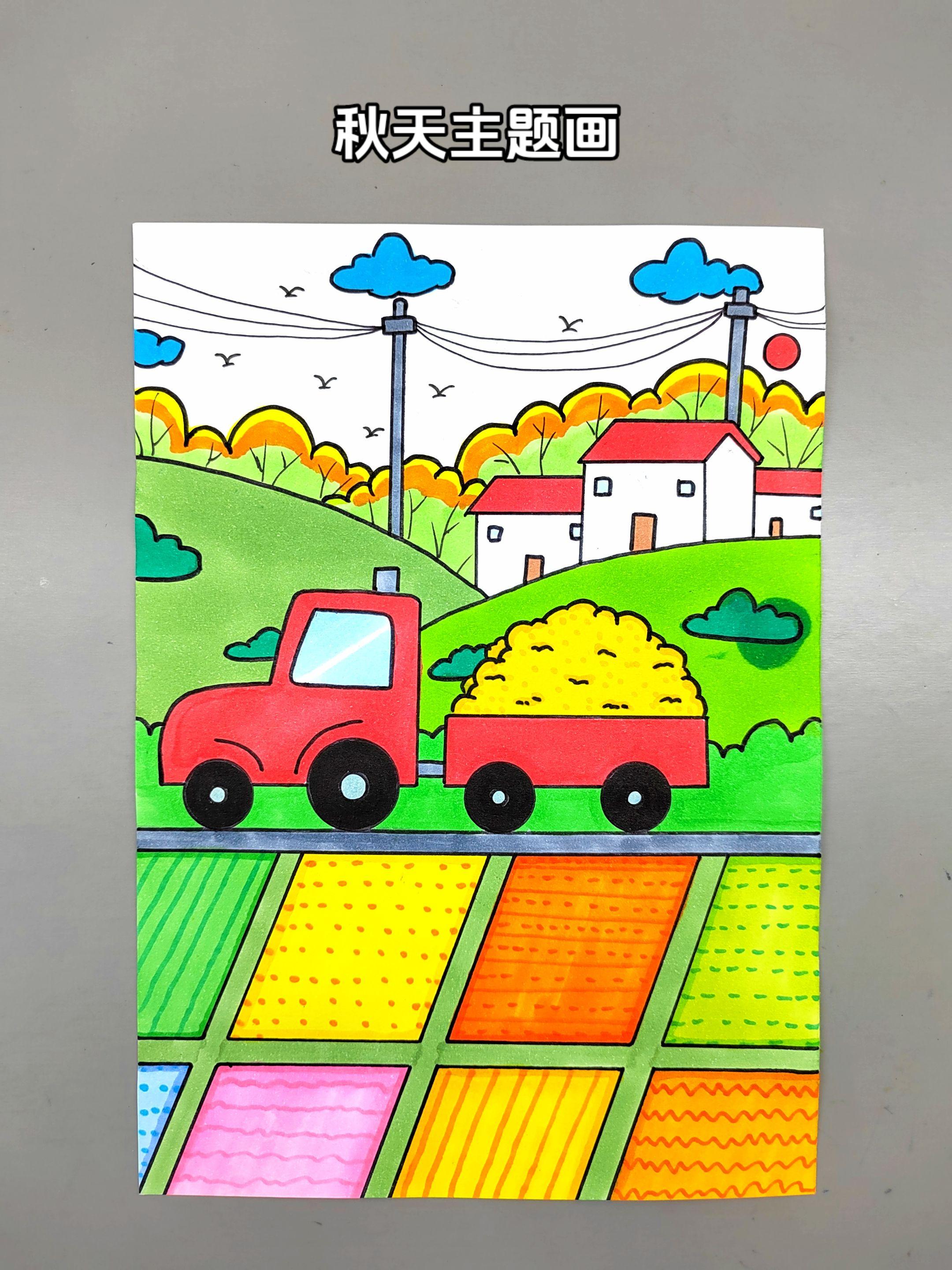 秋天主题创意画
