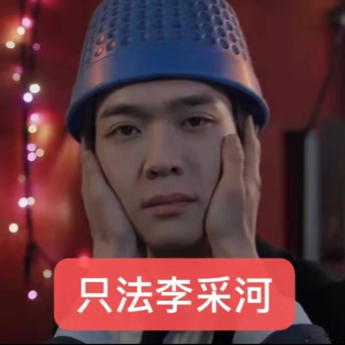 周检察官把李彩河鼻涕都做出来了，瞳孔失焦了 