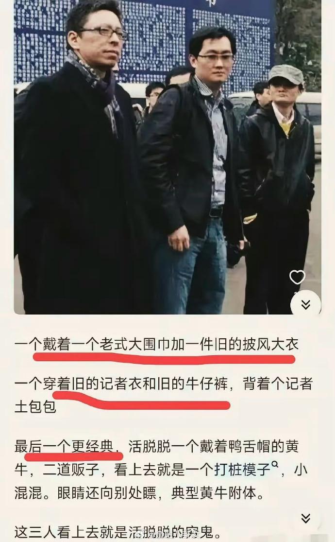 这几身打扮都不错，我也去学学，一三五、二四六轮着来，看看能不能沾点“穷气”[大笑