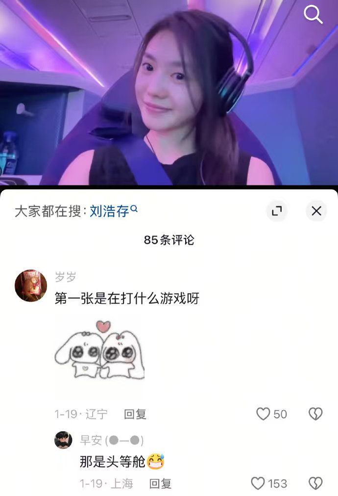 刘浩存在打什么游戏以为刘浩存在打电竞 以为刘浩存在打电竞 