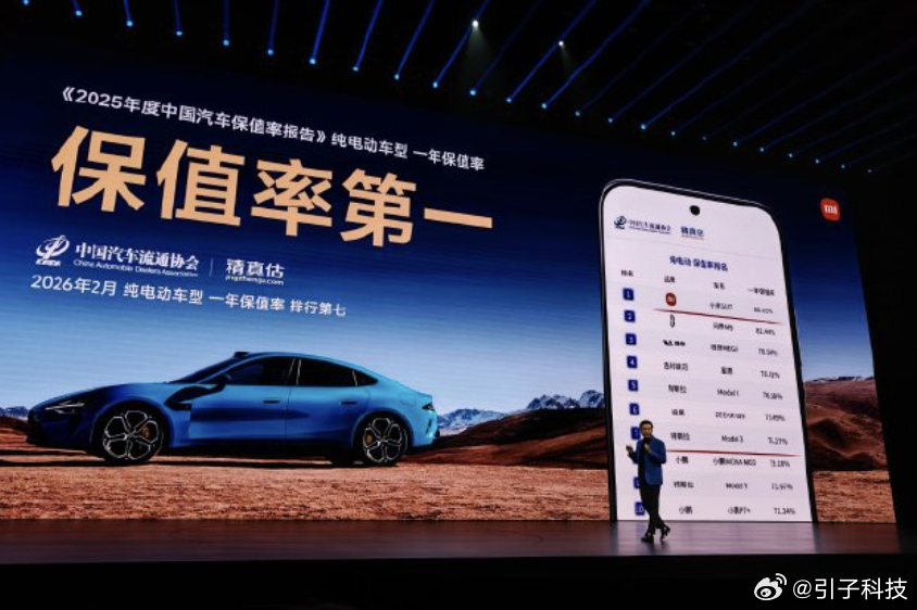 【雷军回应小米SU7保值率排名下降】3月19日，小米创办人、董事长兼CEO在春季