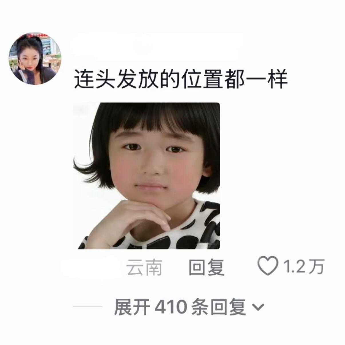 你知道我每天顶着多大压力吗 ​​​