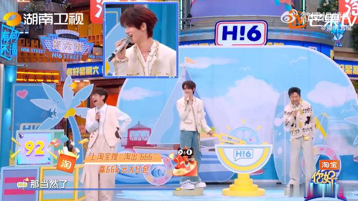 丁程鑫这是真的说到心坎上了你好星期六 游戏环节迪哥放狠话，结果变成夸小丁在时代少