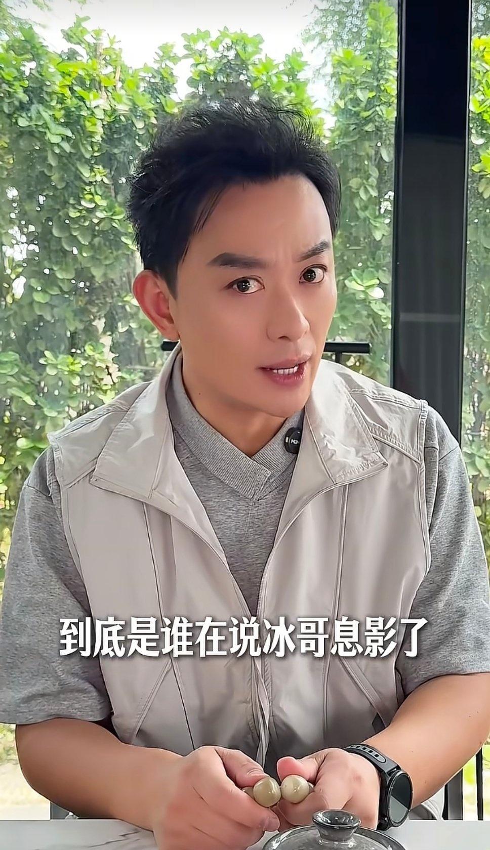 7月21日，曾演秦叔宝被大家熟知的黄海冰发视频辟谣息影传言，称一直坚守演员道路，