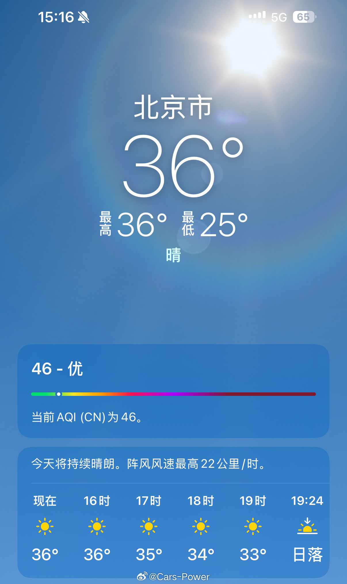 今天北京太阳下面根本站不住人多待会儿能晕倒😵💫……彼此彼此吧韩国宣布国家灾难